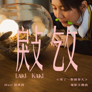 午夜精品一区二区三区在线视频
