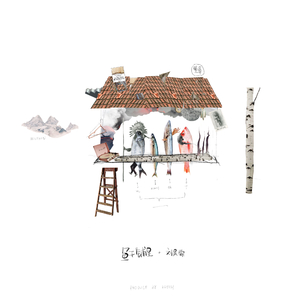 午夜精品一区二区三区在线视频
