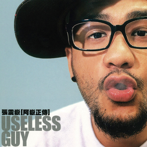 午夜精品一区二区三区在线视频
