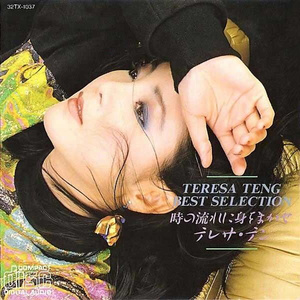 午夜精品一区二区三区在线视频
