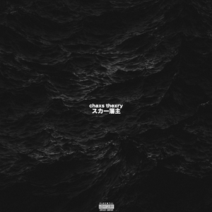 午夜精品一区二区三区在线视频
