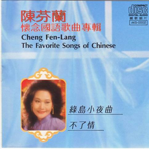 午夜精品一区二区三区在线视频
