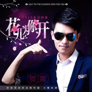 午夜精品一区二区三区在线视频
