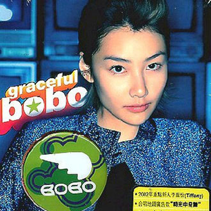 午夜精品一区二区三区在线视频
