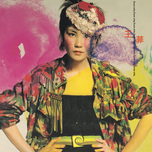 午夜精品一区二区三区在线视频
