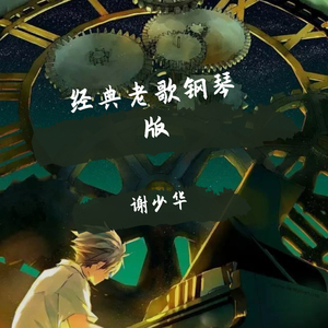 午夜精品一区二区三区在线视频
