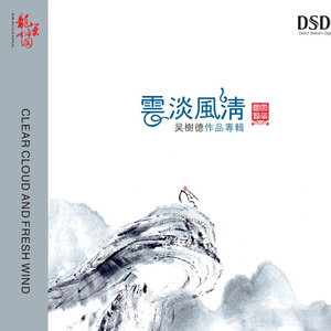 午夜精品一区二区三区在线视频
