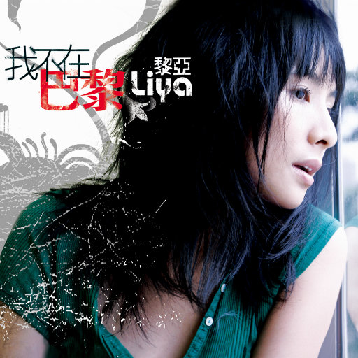 午夜精品一区二区三区在线视频
